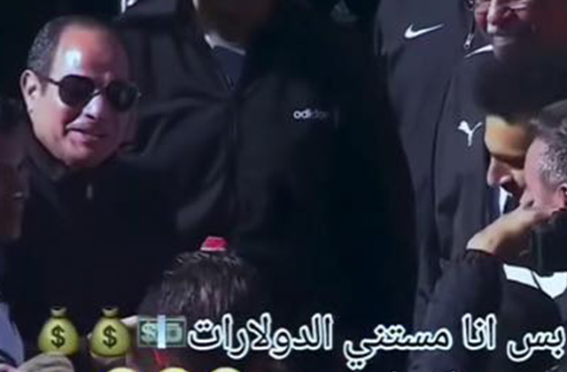 السيسي لم يقل للاعبي منتخب مصر "أنا مستني الدولارات"