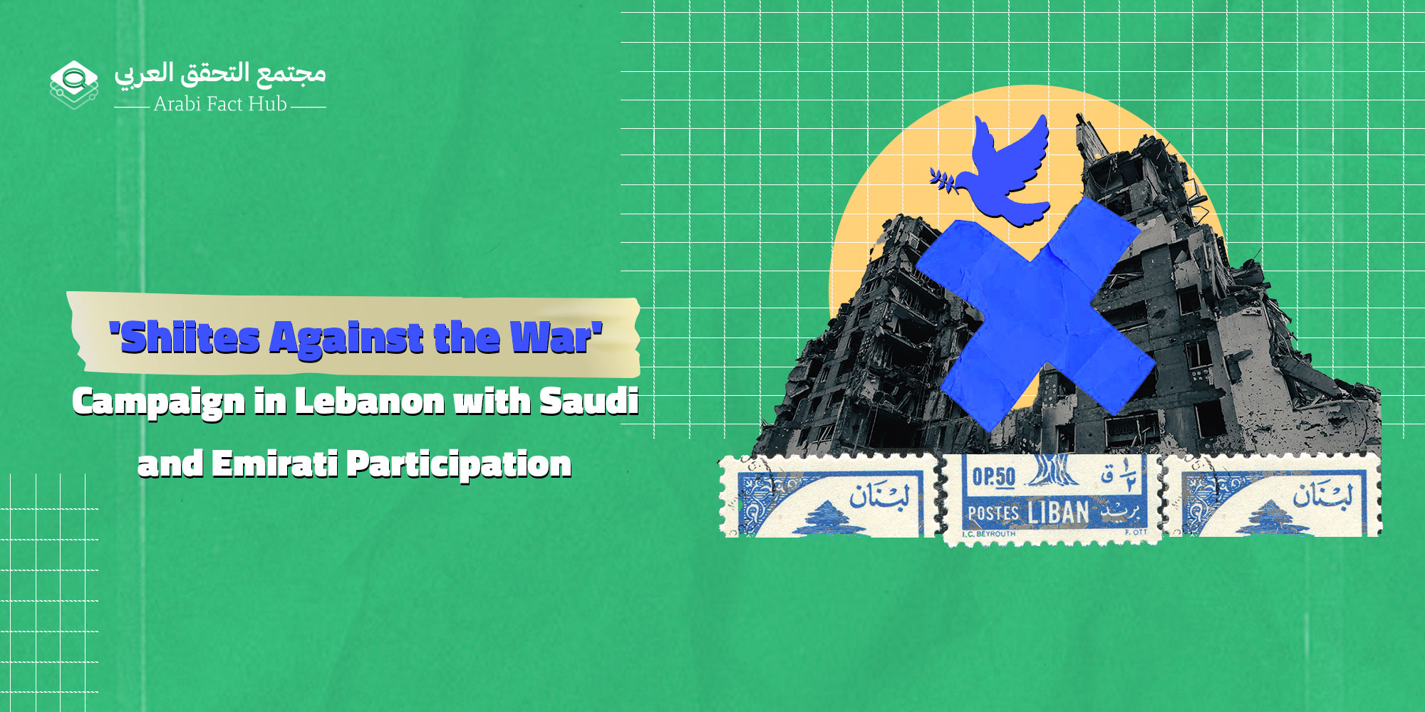 'Shiites Against the War' Campaign in Lebanon with Saudi and Emirati Participation