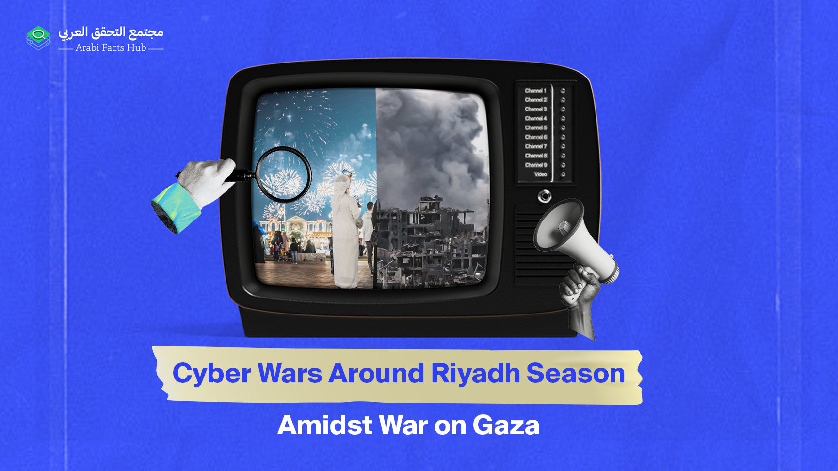 Cyber Wars Around Riyadh Season Amidst War on Gaza