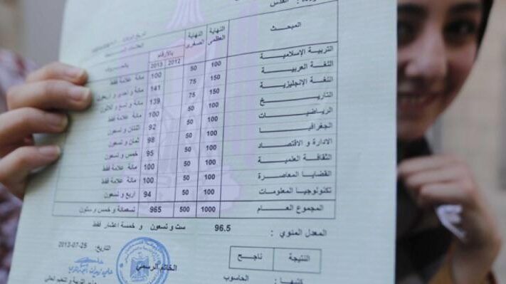 التربية والتعليم لم تحدد موعد إعلان نتائج الثانوية العامة