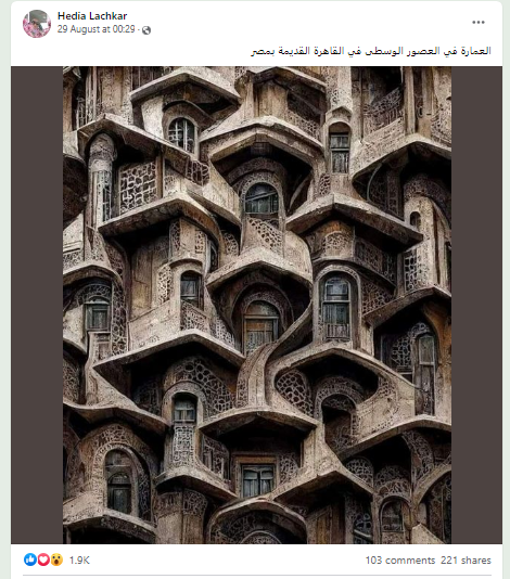 صورة العمارة في القاهرة القديمة "تصميم رقمي" وليس حقيقي