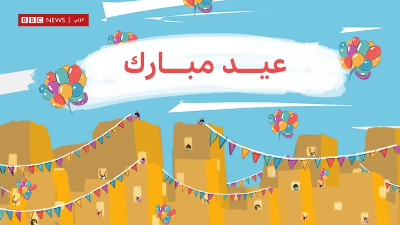 أزمة كل عام.. العيد الجمعة ولا السبت؟
كيف يجري تحديد رؤية هلال شوال من عدمه؟
